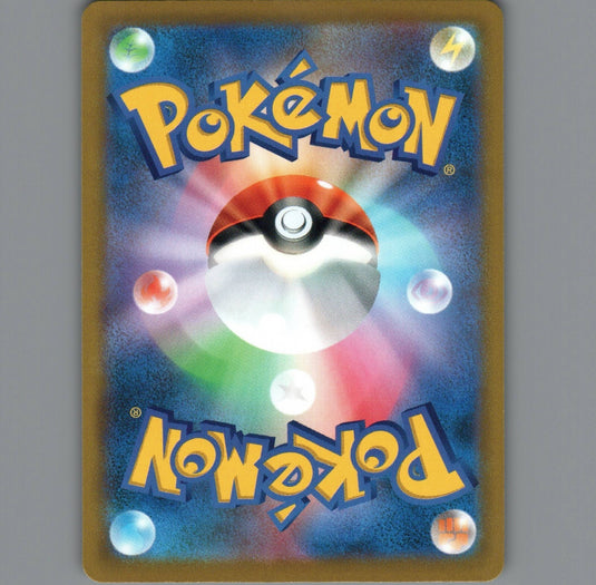 7098695