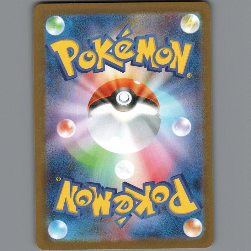 Load image into Gallery viewer, Pokemon Card Japanese TCG: Hydreigon ex SAR 171/086 SV11W White Flare
