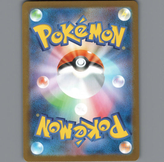 Pokemon Card Japanese TCG: Vanillite 024/086 Master Ball Rev Holo C sv11w Mint