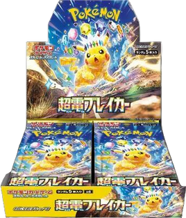 Pokemon Super Electric Breaker sv8 Japanese Booster Box