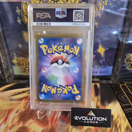 Pokemon Card Japanese TGC: PSA 10 Flareon ex 202 Terastal Festival SAR GEM MINT