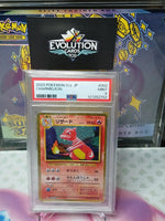 2023 Pokemon CLL JP Charmeleon Graded Card PSA 9 Mint