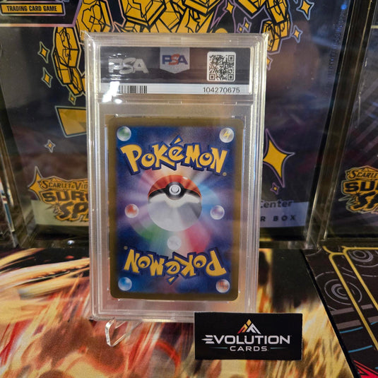 Pokemon 2024 SV8a JP Vaporeon ex Special Art Rare PSA GEM MT 10