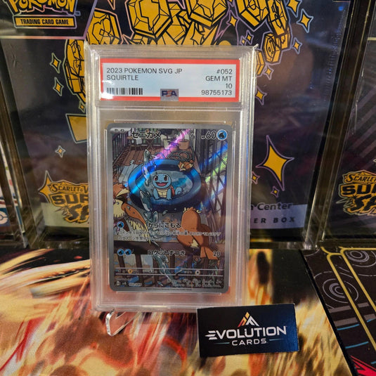 Pokemon Japanese TCG: PSA 10 GEM MINT Squirtle 052/049 2023 AR