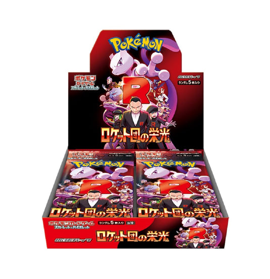 Pokemon Japanese TCG: The Glory of Team Rocket Booster Box