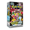 Pokemon TCG: Shiny Treasure EX Booster Box [KR]