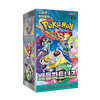 Pokemon TCG: Battle Partners - Booster Box [KR]