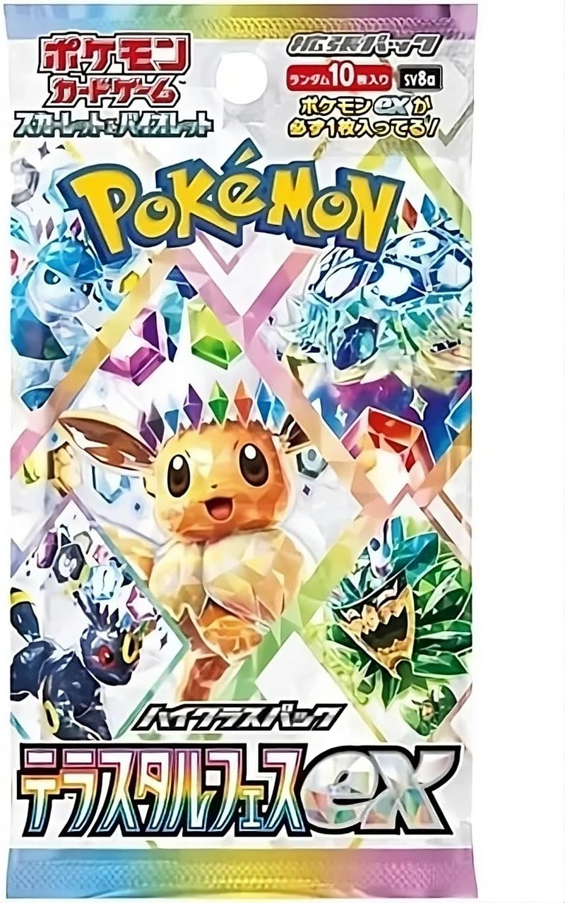 Load image into Gallery viewer, Pokemon TCG: Japanese Terastal Festival Ex SV8A Booster Box
