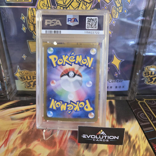 Pokemon Japanese TCG: PSA 10 236/187 Pikachu ex UR Holo SV8a 2024