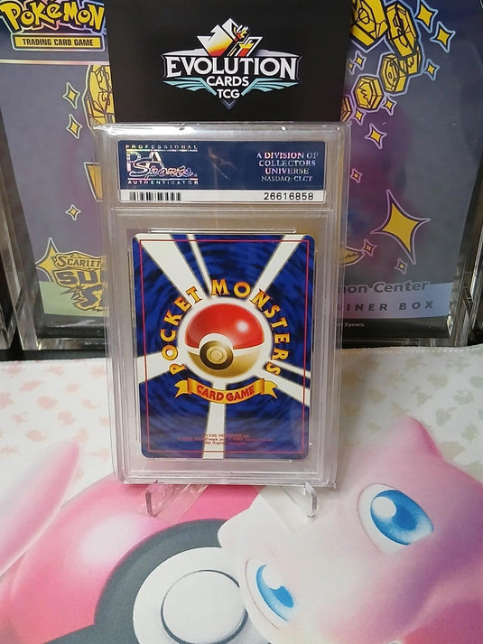 Pokemon TCG PSA 9 Cyndaquil #155 Japanese Promo World Hobby Fair 2000