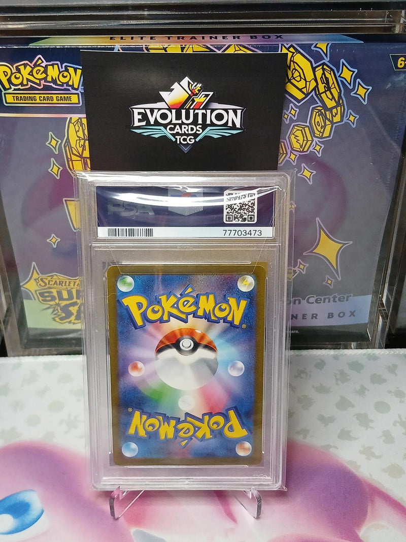 Load image into Gallery viewer, Pokémon SV2a JP Wartortle Art Rare Graded Card NM-MT 8 2023
