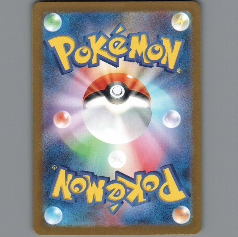 Load image into Gallery viewer, Pokémon Card Japanese TCG: ALAKAZAM ex 190/165 MINT 151 SV2a SR Full Art
