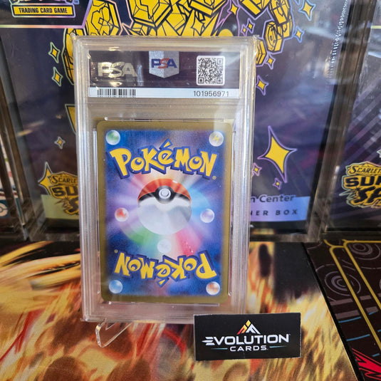 Pokemon TCG - 2024 SV8a JP Terapagos ex Special Art Rare PSA GEM MT 10