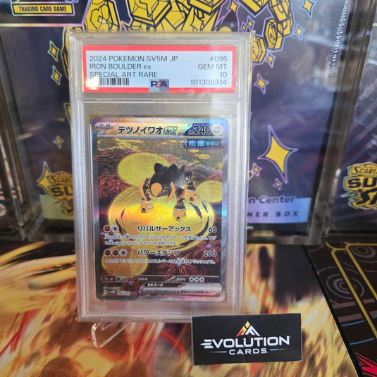 Pokemon TCG - 2024 SV5M JP Iron Boulder ex Special Art Rare PSA 10 Gem Mint