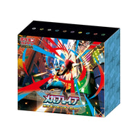 Pokemon TCG Japanese Mega Brave Pokémon Center Set