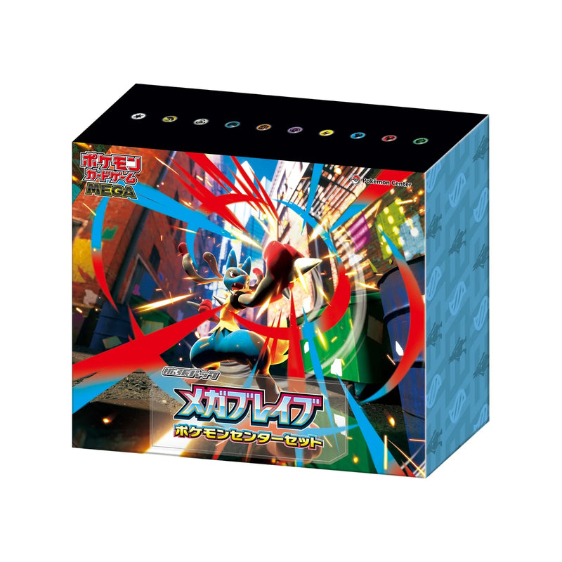 Load image into Gallery viewer, Pokemon TCG Japanese Mega Brave Pokémon Center Set
