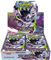 Pokemon JP TCG - Abyss Eye (M5) Booster Box (Pre-Order)