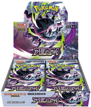 Pokemon JP TCG - Abyss Eye (M5) Booster Box| Evolution Cards TCG Pokemon JP TCG - Abyss Eye (M5) Booster Box| Evolution Cards TCG