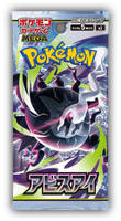Pokemon JP TCG - Abyss Eye (M5) Booster Box (Pre-Order)