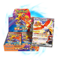 Pokemon TCG: Heat Wave Arena - Booster Box