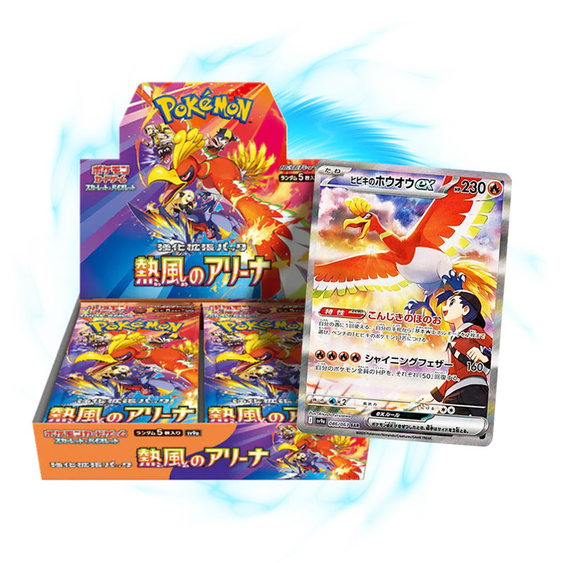 Load image into Gallery viewer, Pokemon TCG: Japanese Heat Wave Arena sv9a Booster Box Sealed Case

