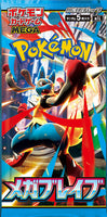 Pokemon TCG: {M1L Box} Mega Brave Japanese Booster Box