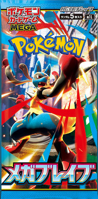 Pokemon - Mega Evolution - Mega Brave - Japanese Booster Pack| Evolution Cards TCG Pokemon - Mega Evolution - Mega Brave - Japanese Booster Pack| Evolution Cards TCG