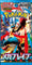 Pokemon - Mega Evolution - Mega Brave - Japanese Booster Pack