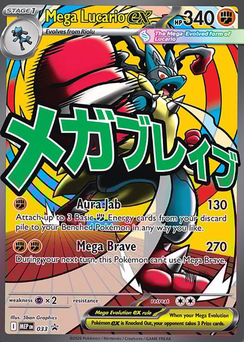 Pokemon TCG- Mega Evolution Ascended Heroes Premium Poster Collection Mega Lucario ex