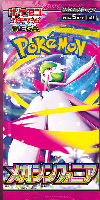 Load image into Gallery viewer, Pokemon TCG: {M1S Case} Mega Symphonia Japanese Sealed Case
