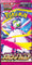Pokemon - Scarlet & Violet - Mega Symphonia - Japanese Booster Pack
