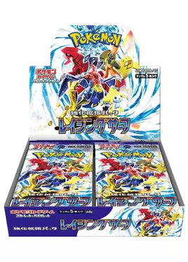 Pokemon TCG Japanese Raging Surf sv3a Booster Box