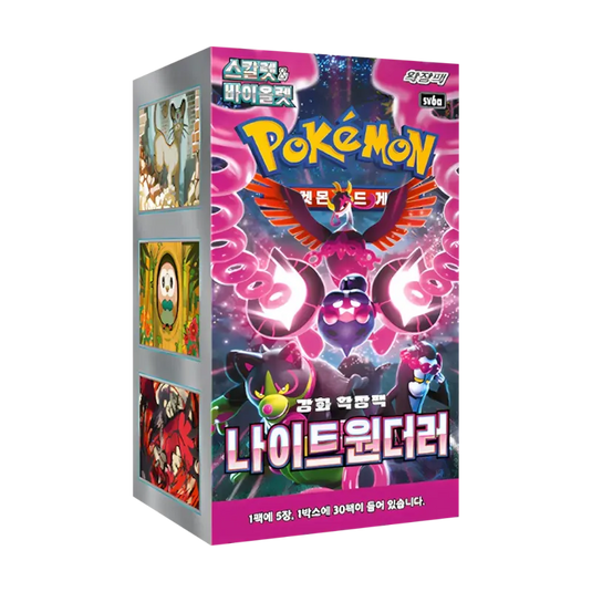 Pokemon TCG: Night Wanderer - Booster Box [KR]