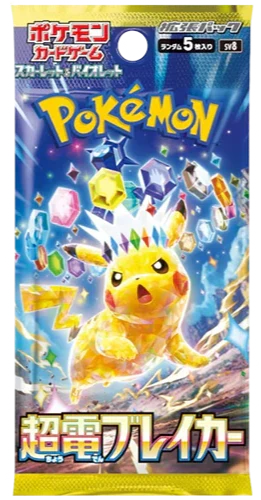 Pokemon Super Electric Breaker sv8 Japanese Booster Box
