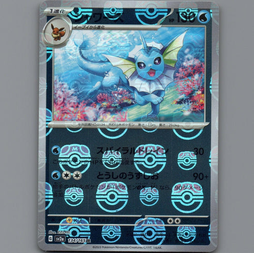Pokemon Card Japanese TCG: Vaporeon 134/165 SV2a 151 Pokeball Reverse Holo