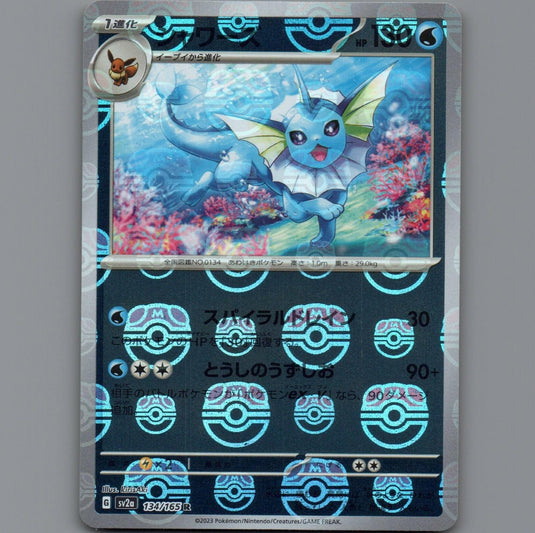 Pokemon Card Japanese TCG: Vaporeon 134/165 SV2a 151 Pokeball Reverse Holo