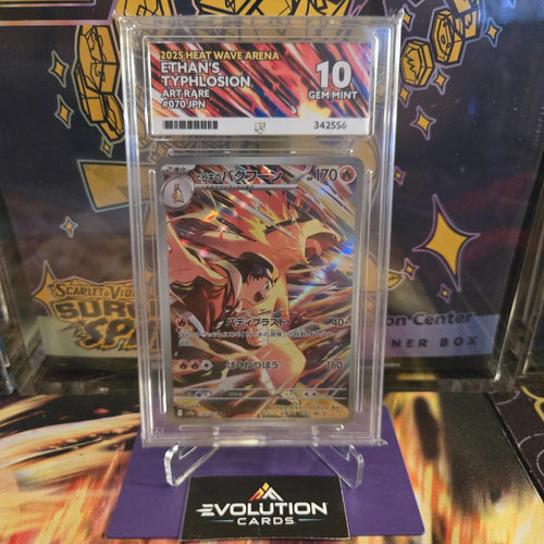 Pokemon Japanese TCG: Ethan's Typhlosion AR 070/063 Ace Grading 10