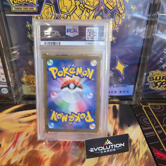Pokémon TCG 2023 SV3 JP Larvitar Art Rare Graded Card GEM MT 10