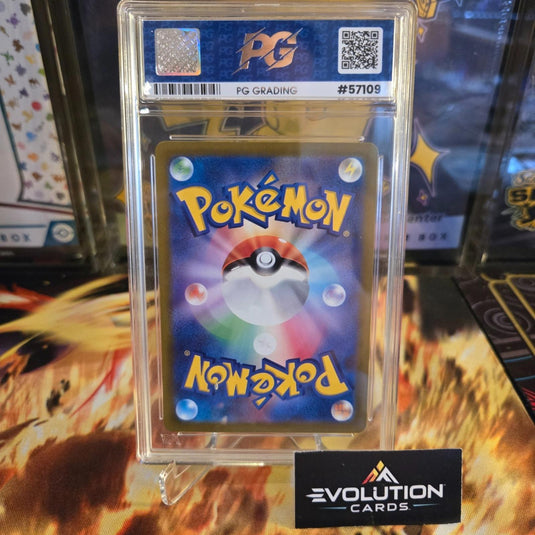 Pokémon Japanese TCG: Vstar Universe 2022 Lumineon V 026/172 PG 10