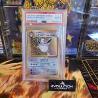 1997 P.M. Japanese Jungle Wigglytuff Holo PSA 8 NM-MT Graded Card