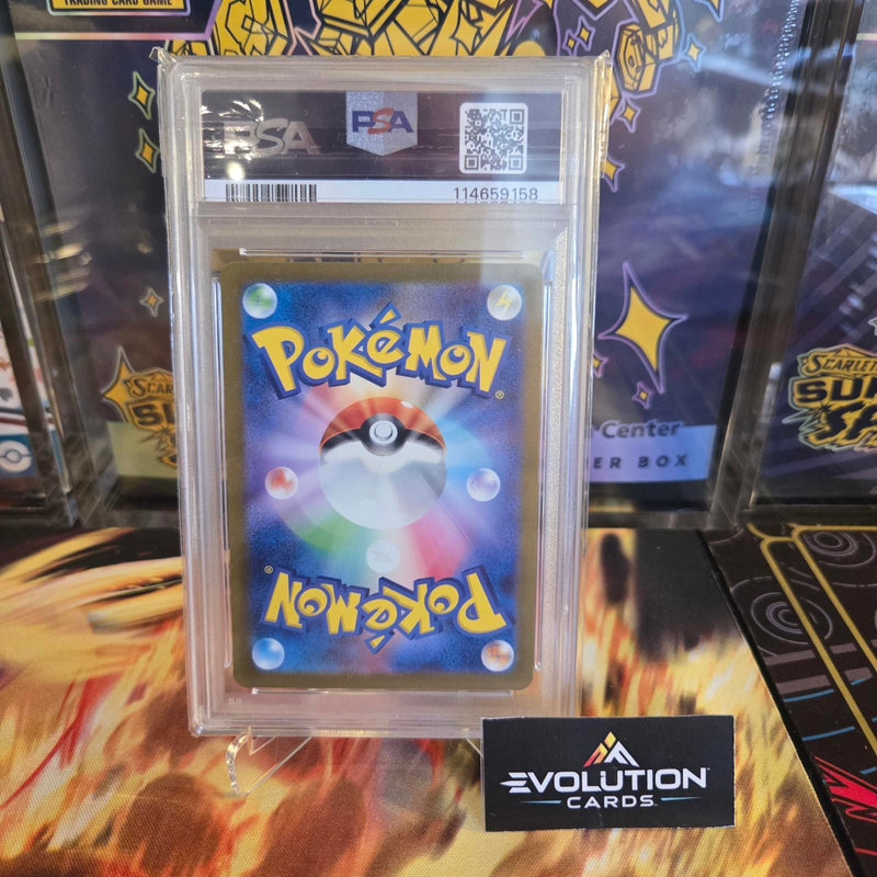 Load image into Gallery viewer, Pokemon TCG 2023 SV3 JP Tyranitar ex Super Rare PSA GEM MT 10
