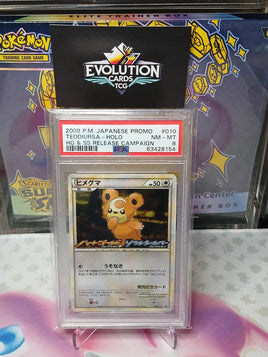 2009 P.M. Japanese Promo Teddiursa Holo hg & ss Graded PSA 8