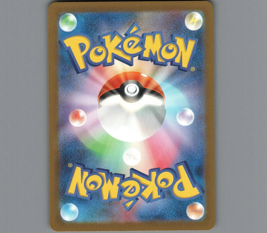 Pokemon Card Japanese TCG:  Shiftry 072/071 AR Cyber Judge sv5M NM