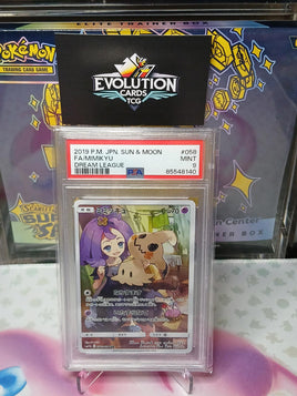 Pokémon Japanese Sun & Moon FA Mimikyu Dream League PSA 9 Mint #058 2019