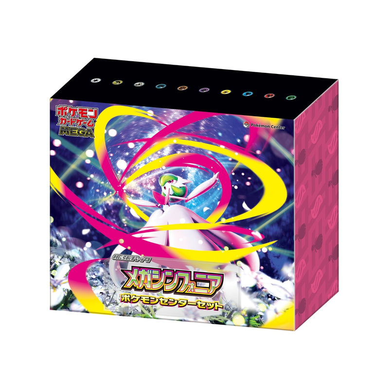 Load image into Gallery viewer, Pokemon TCG Japanese Mega Symphonia Pokémon Center Set

