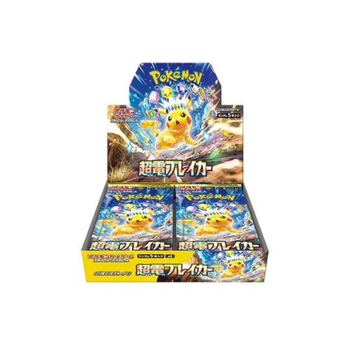 Pokemon Japanese TCG: {sv8 Booster Box Case} Super Electric Breaker