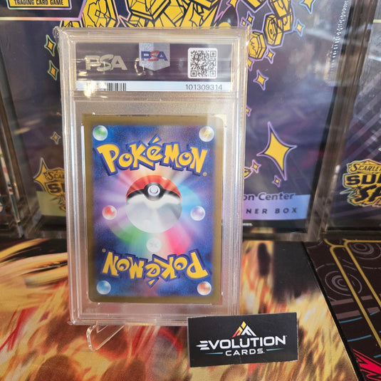 Pokemon TCG - 2024 SV5M JP Iron Boulder ex Special Art Rare PSA 10 Gem Mint