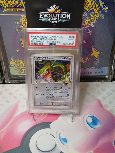 Rayquaza Lv.73 078/100 1st Ed. Holo Pokemon Beat/Frontier Pt3 Swirl Japan PSA 9