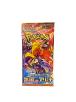 Pokemon TCG: Heat Wave Arena - Booster Box