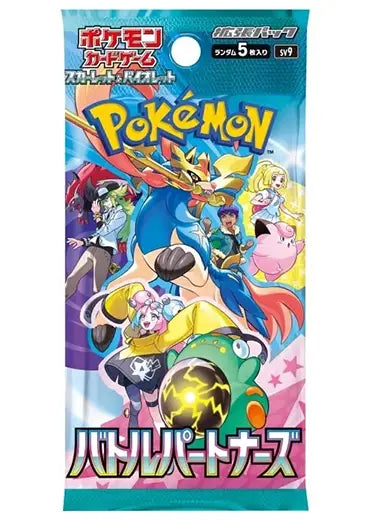 Pokemon TCG: Japanese Battle Partners SV9 Booster Box
